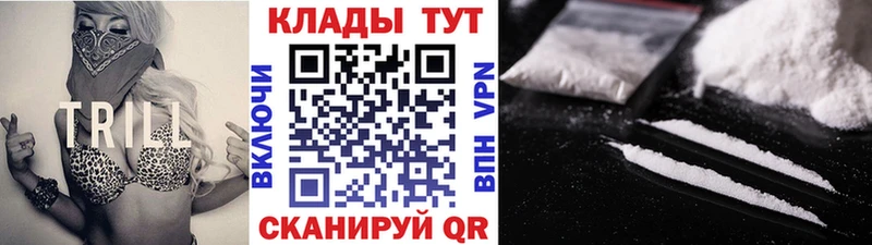 Хочу наркоту Корсаков Бошки Шишки НБОМе АМФ ГАШ КОКАИН Меф мяу мяу