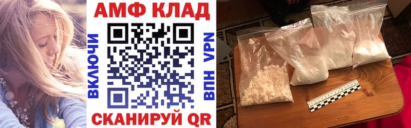 АМФЕТАМИН Розовый  Корсаков 