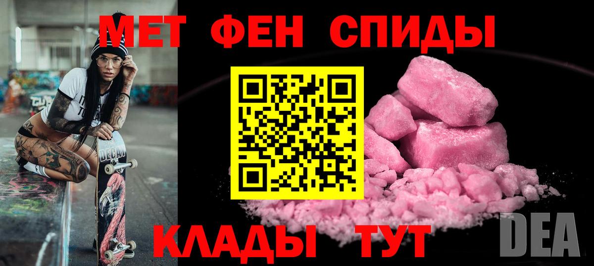 Amphetamine VHQ  Амфетамин  Корсаков  Вход с VPN 