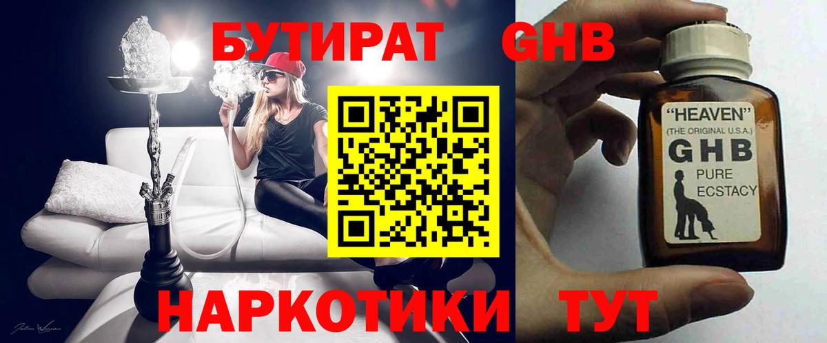 ГЕРОИН Корсаков
