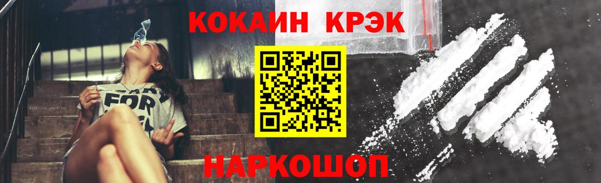 Кокаин Боливия Корсаков