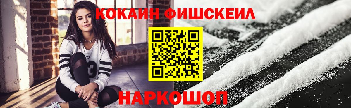Корсаков  Cocaine Columbia  Вход с VPN 