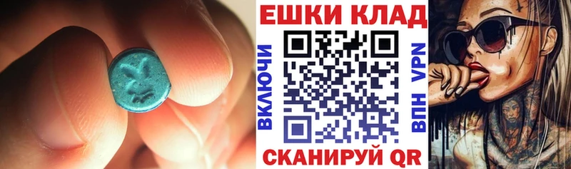 Ecstasy louis Vuitton  Корсаков 