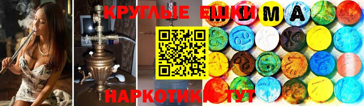 Ecstasy 280мг  ЭКСТАЗИ TESLA  Корсаков  Вход с VPN 