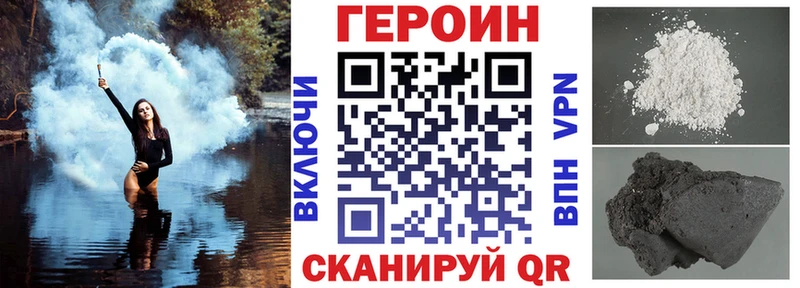 ГЕРОИН афганец  mega вход  Корсаков 