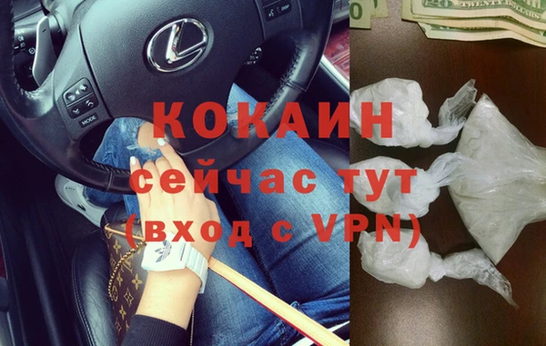 прущие крисы Балабаново