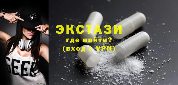 прущие крисы Балабаново