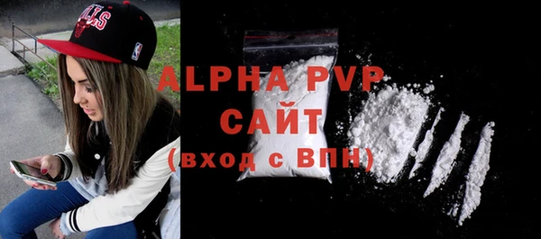 прущие крисы Балабаново