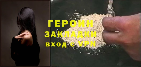 наркотики Белокуриха