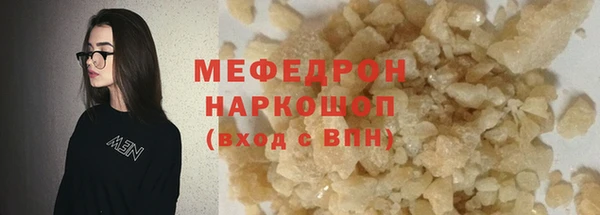 прущие крисы Балабаново