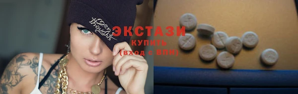 МДМА Беломорск