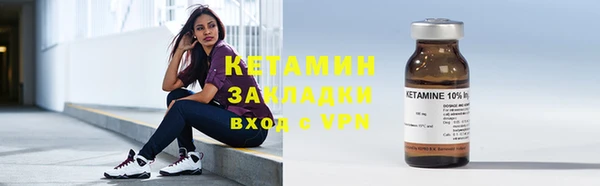 сатива Армянск