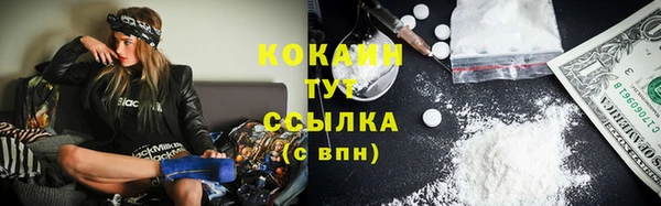 круглые Балахна