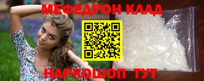 скорость mdpv Канаш