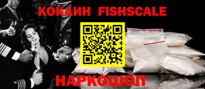 меф VHQ Кандалакша