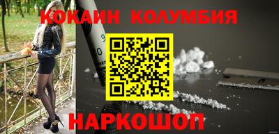 марихуана Камышлов