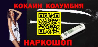 марихуана Камышлов
