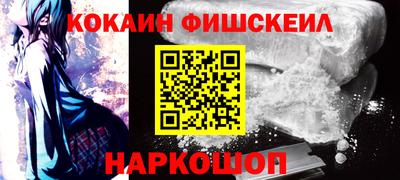 меф VHQ Кандалакша