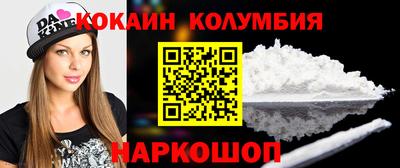 марихуана Камышлов