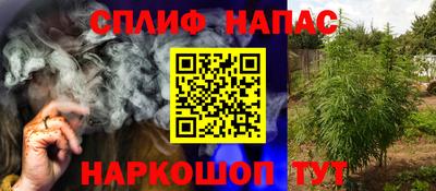 меф VHQ Кандалакша