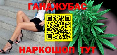 марихуана Камышлов