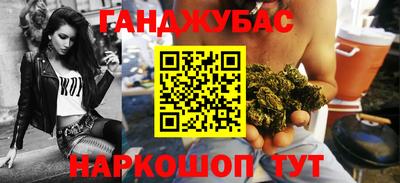 марихуана Камышлов