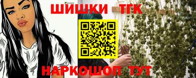 меф VHQ Кандалакша