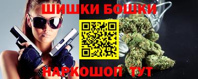 марихуана Камышлов