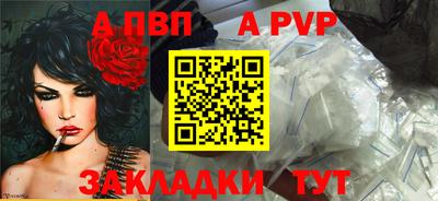 меф VHQ Кандалакша