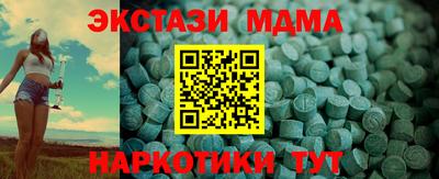 меф VHQ Кандалакша