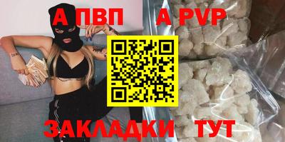 меф VHQ Кандалакша