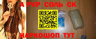 скорость mdpv Канаш