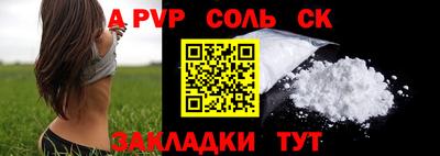 меф VHQ Кандалакша