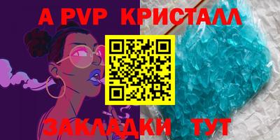 скорость mdpv Канаш