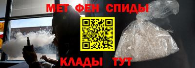 меф VHQ Кандалакша