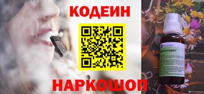 меф VHQ Кандалакша
