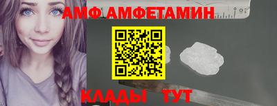 меф VHQ Кандалакша