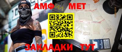 меф VHQ Кандалакша