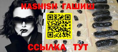 меф VHQ Кандалакша