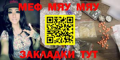 скорость mdpv Канаш