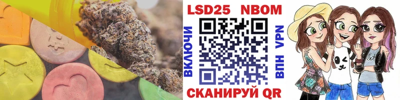 ЛСД экстази кислота  OMG ссылки  Корсаков  магазин  наркотиков 
