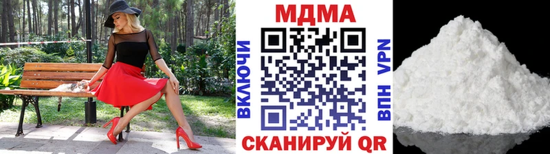 купить  сайты  Корсаков  МДМА кристаллы 