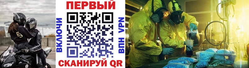 где можно купить наркотик  Корсаков  Первитин витя 