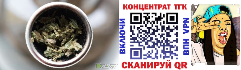 ТГК Wax  цены   Корсаков 