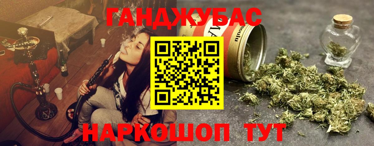 Бошки марихуана гибрид Корсаков