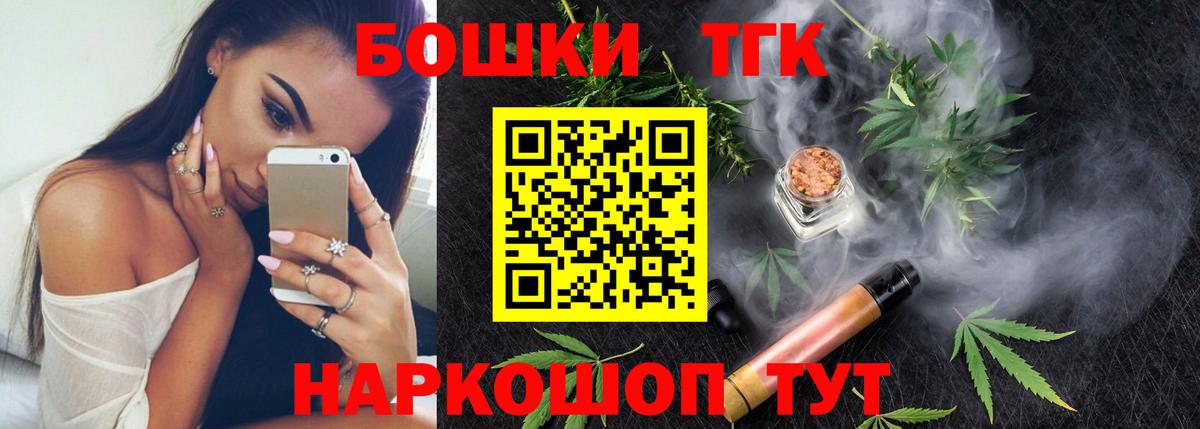 Каннабис Ganja  МАРИХУАНА сатива  Вход с VPN  Корсаков 